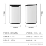 Qiaoshou 5,6 кг мини -стиральной машины Полное автоматическое домашнее домашнее колесо Bau Special Shial Small Baby Drying All -In -One