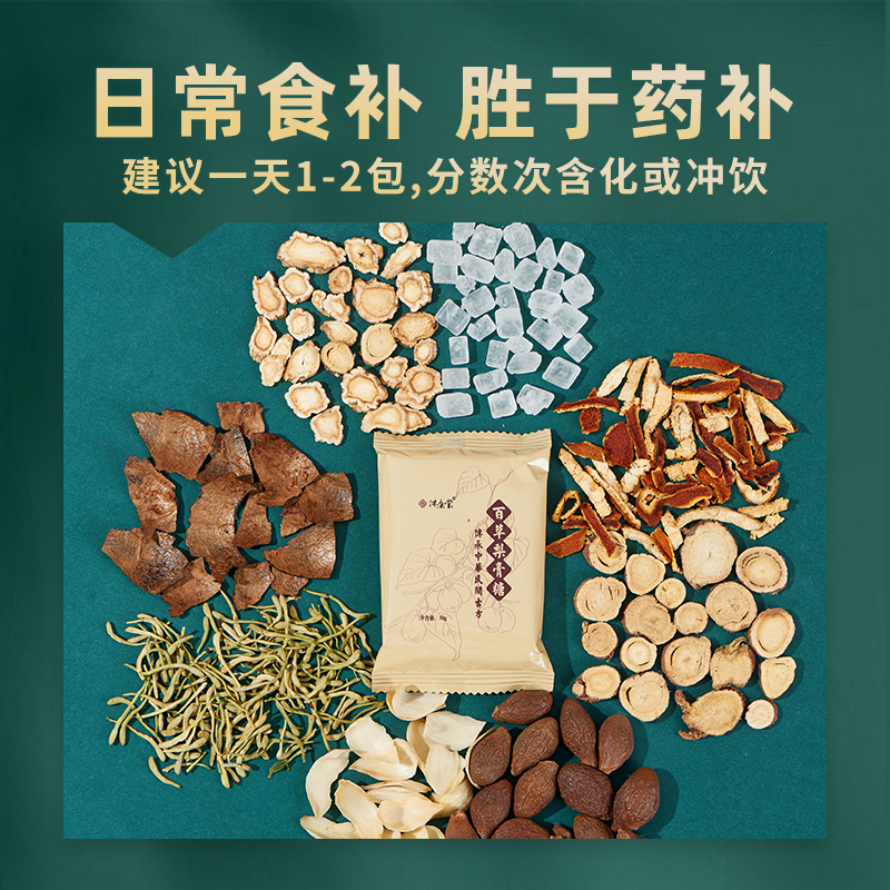 沐康堂百草梨膏糖正宗手工本草薄荷润喉糖果止化护嗓教师儿童礼品 - 图2