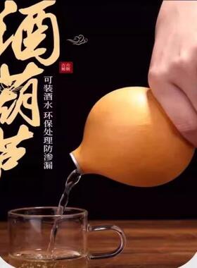 天然酒葫芦硅胶防渗可装热水