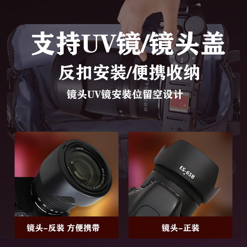 遮光罩适用佳能RF50 1.8小痰盂镜头R50 R7 R10 R100 R8 R5 R6相机 - 图0