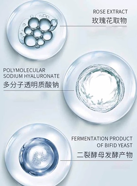 慵来妆玫瑰玻尿酸补水保湿精华液