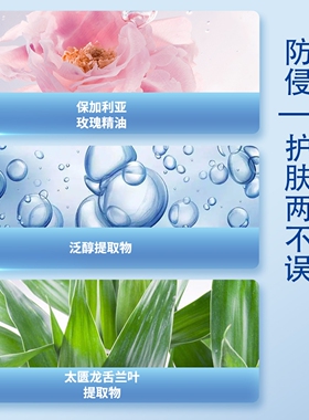 慵来妆清透日间隔离乳防shai霜