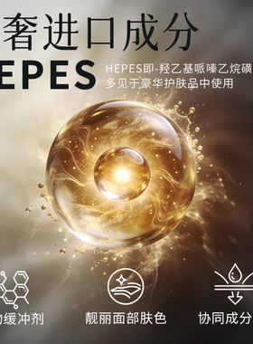 慵来妆修护肌底抗衰精华液30ml