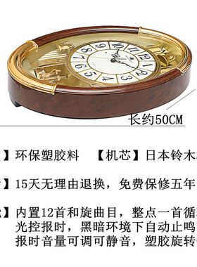 整点报时椭圆形个性风挂钟客厅