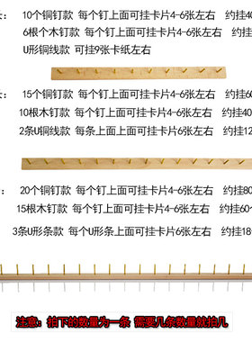 实木耳饰展示架饰品店手链上墙架