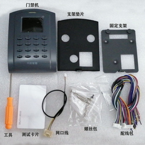 熵基科技SC102考勤门禁感应卡门禁考勤一体机网络打卡中控门禁机 - 图2