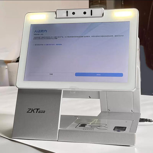 熵基科技ID860桌面式人证核验终端双屏指纹二代身份证人脸采集仪 - 图2