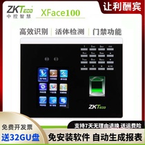 ZKTeco entropy-based tech XFACE100 face attendance visible light hit card signed to attendance access control