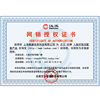 Hanwang Face Recognition C330 Time Card Machine Scans Face to Take Attendance