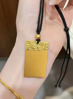 金包银百无禁忌平安无事牌吊坠男女款古法祥云项链挂坠毛衣链饰品