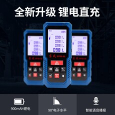 Дальномер 东成激光测距仪dff05-406080测量仪电子尺东成电动工具官方旗舰店