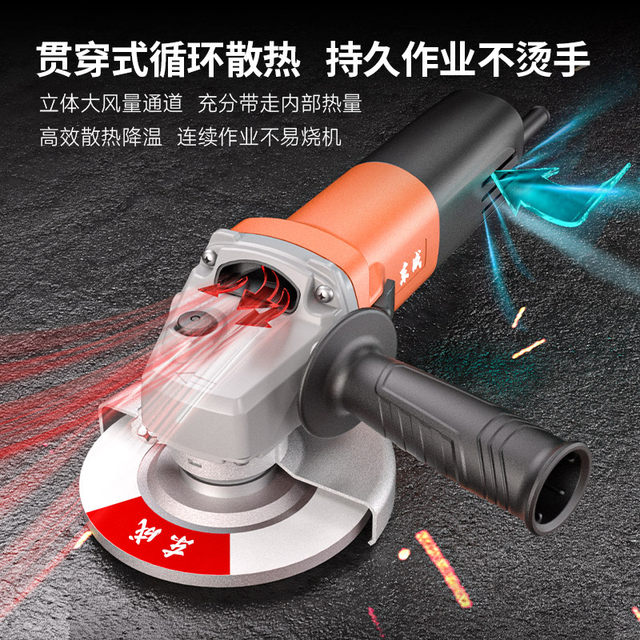 Dongcheng 1020W high power multi-function 125 angle grinder