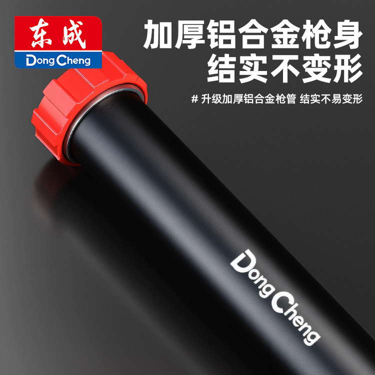 东成玻璃胶枪省力结构胶枪专用打胶枪自动断胶家用小型手动硅胶枪,淘宝优惠券,粉丝福利购,淘宝优惠卷