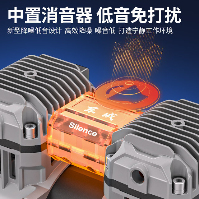 Dongcheng 1480w40L oil-free bass air compressor
