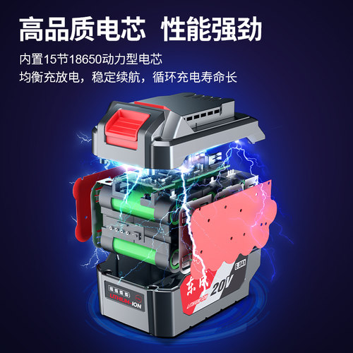 东成正品原装20V锂电池MZC22电锤充电器角磨机DCPB298扳手电池包 - 图2