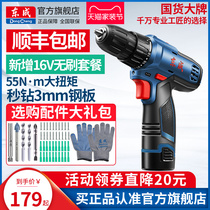 East Chengdu Electric Drill Electric Screwdriver Home Impact Drill Electric Transfer Pistol Drill East City Brushless Lithium Electric Charge Hand Electric Drill