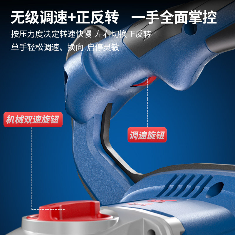 东成锂电搅拌机20V工业搅拌器水泥腻子粉拌灰油漆搅拌机DCQU160BM,淘宝优惠券,粉丝福利购,淘宝优惠卷