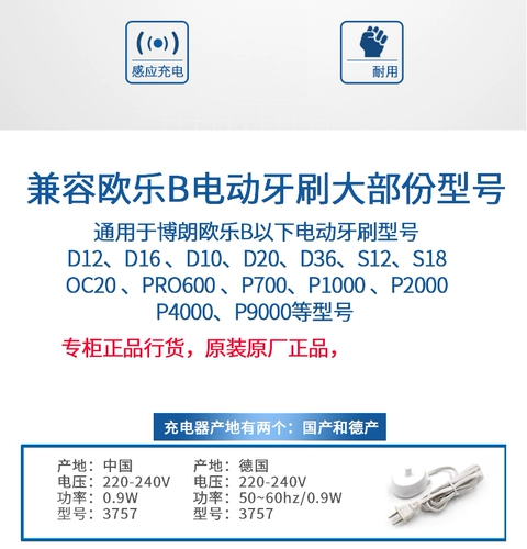 Lang Oralb/Ole B 缍    Электрический электрический D12000/2000 3537 Оригинал 涞 缱