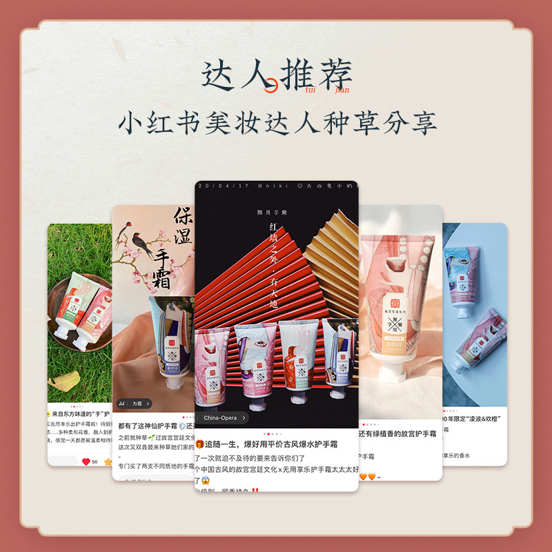 无用享乐滋润保湿爆水珠秋冬护手霜 无用享乐护手霜