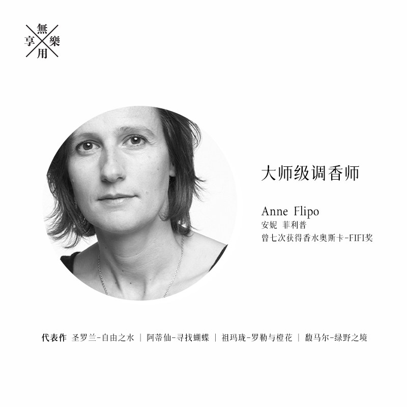 【夏日焕新颜】无用享乐金箔香水女士持久淡香木质柑橘香水50ml
