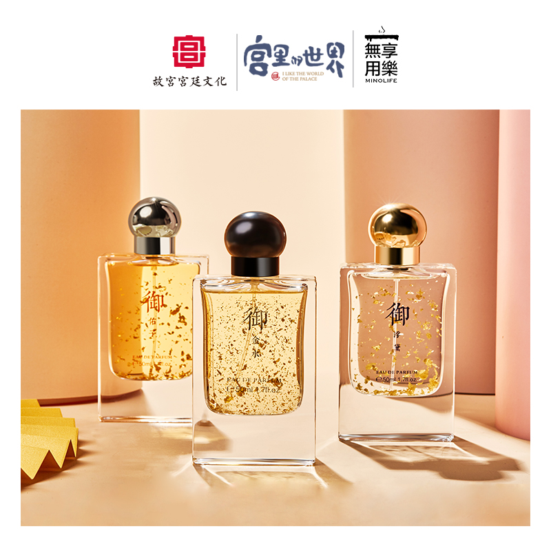 无用享乐 故宫文化24k御臻金幻彩香水 热品库 性价比省钱购 无用享乐 故宫文化24k御臻金幻彩香水 热品库 性价比省钱购