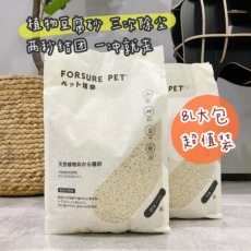 Cat Помет 大胖商店 宠确幸猫砂 天然植物豆腐小颗粒 除臭无尘抗菌3.2kg
