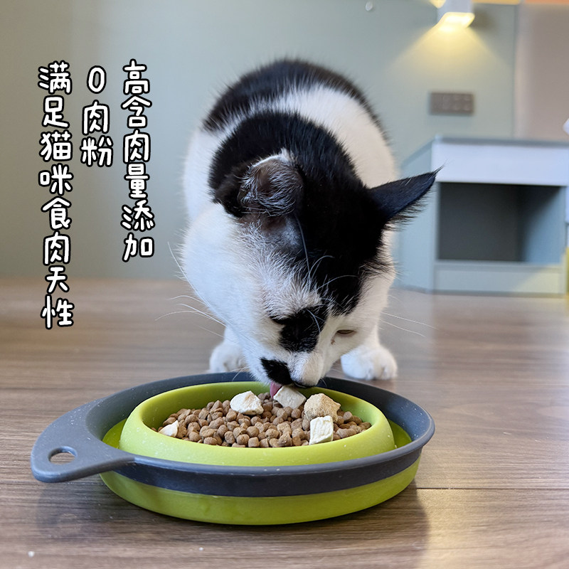 大胖商店 倍内菲猫粮低温烘焙系列鸡肉鸭肉冻干生骨肉全价成幼猫,淘宝优惠券,粉丝福利购,淘宝优惠卷