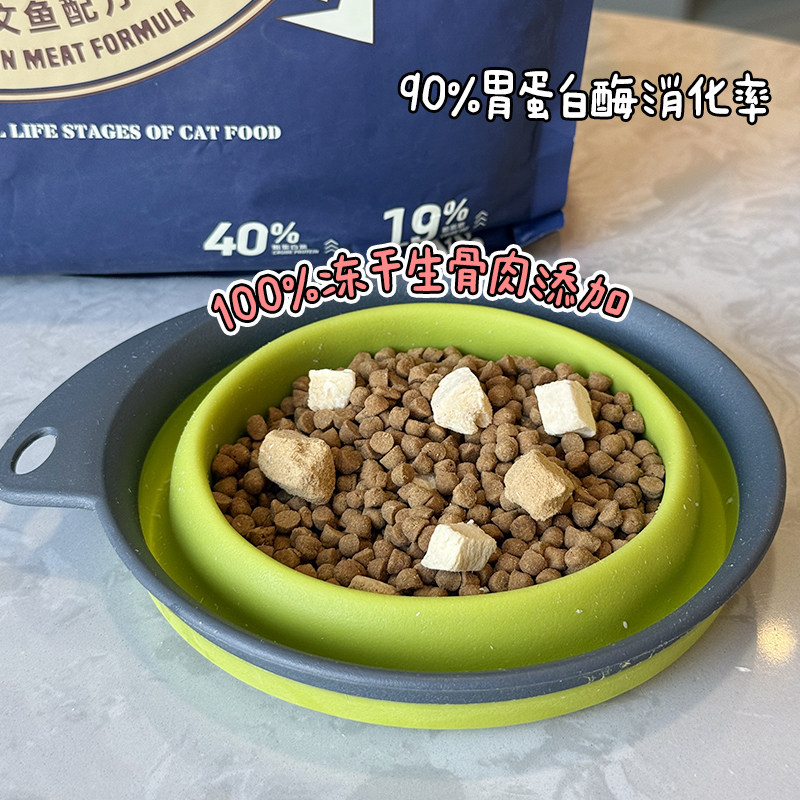 大胖商店 倍内菲猫粮低温烘焙系列鸡肉鸭肉冻干生骨肉全价成幼猫,淘宝优惠券,粉丝福利购,淘宝优惠卷