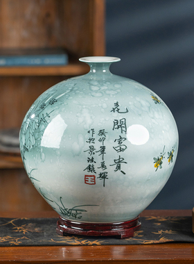 灵祺新中式陶瓷景德镇客厅花瓶