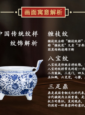 景德镇陶瓷仿古香炉三足鼎家用室内宗祠堂供佛寺庙供奉烧香上香火