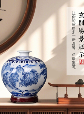 景德镇陶瓷中式大号花瓶青花石榴瓶客厅电视柜博古架仿古装饰摆件
