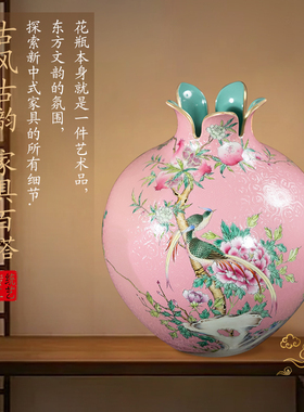 景德镇陶瓷高端手绘花瓶牡丹石榴瓶客厅博古架办公室中式装饰摆件