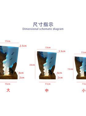 创意树脂实木氛围灯家居装饰摆件