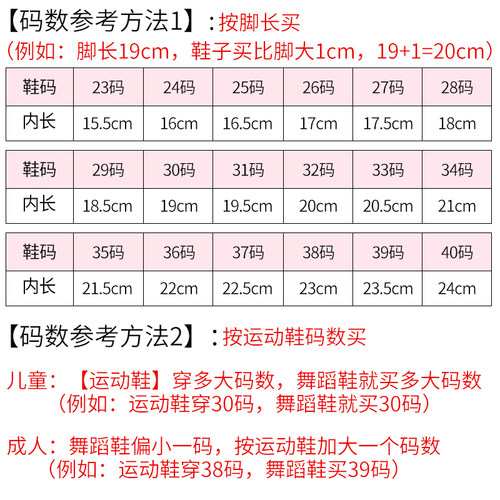红色儿童舞蹈鞋女软底练功鞋中国民族成人公主女童考级芭蕾舞蹈鞋 - 图2