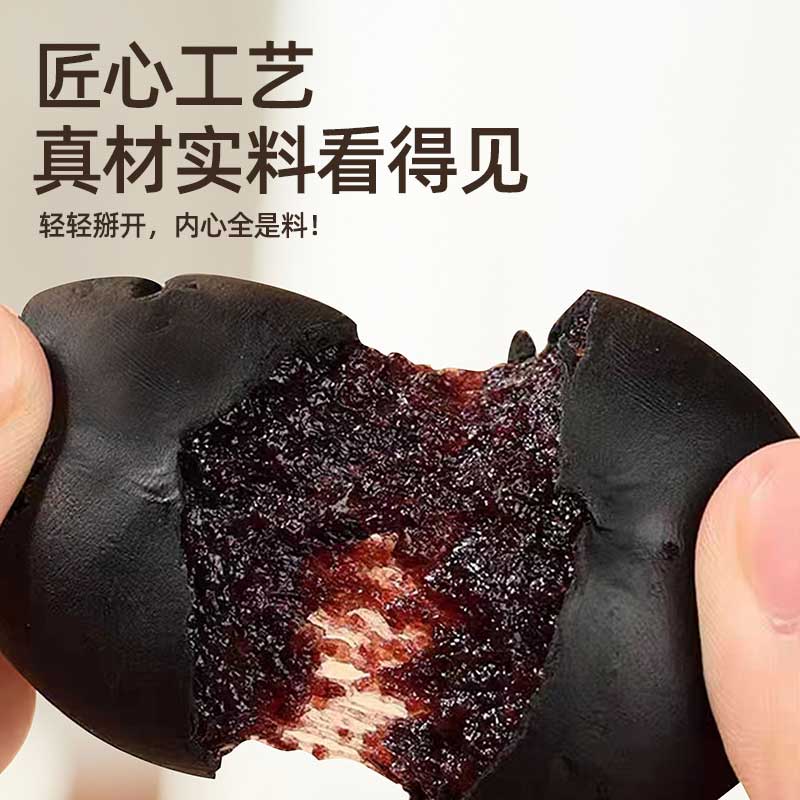 五黑桑葚紫米饼健康代餐桑椹黑米糕孕妇老人糕点腹粗粮面包早餐饱,淘宝优惠券,粉丝福利购,淘宝优惠卷