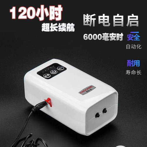 特强增氧泵可充电氧气泵超静音便捷式户外钓鱼两用小型养鱼打氧机 - 图2