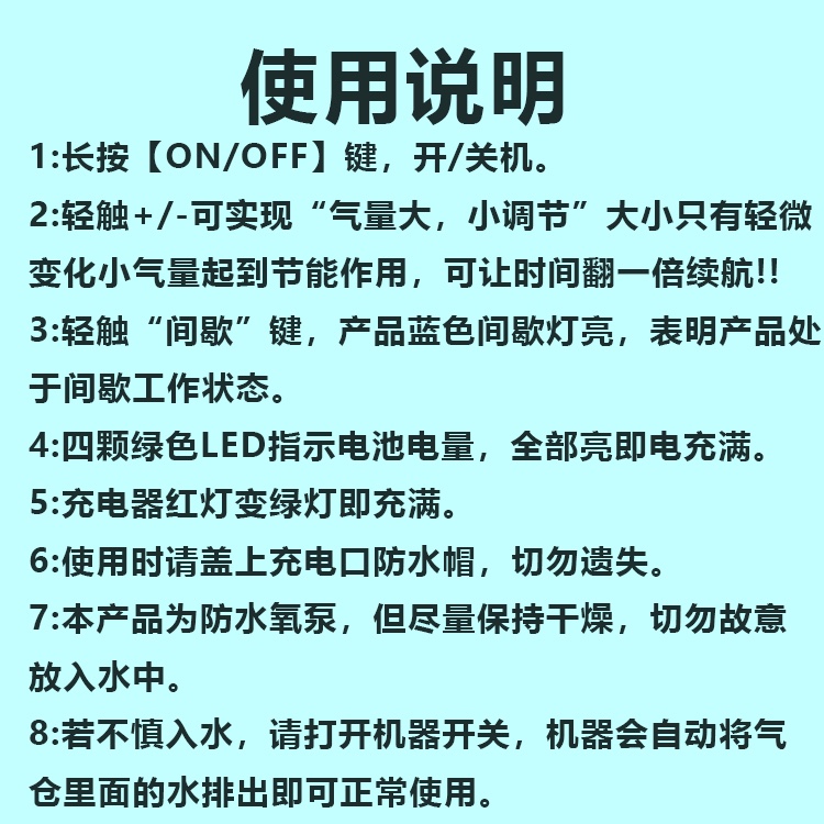 防水增氧泵小型充电户外钓鱼专用超静音活鱼桶鱼缸养鱼氧气打氧机 - 图3