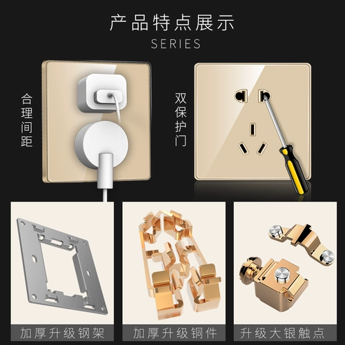 Международный электрический переключатель панель панели мебель шампанского золота 86 темная установленная стеклянная стена две три штеки пять отверстий
