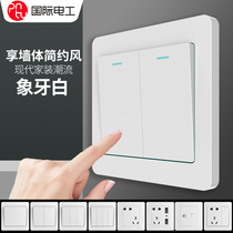 International electrician Home Type 86 Double open double control switch socket panel open double control switch Two bits with night light