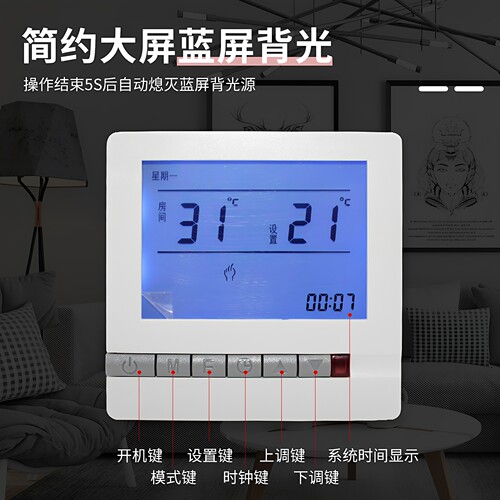 地暖温控器多款可选地暖温控开关联动灰色水地暖温控面板控制器 - 图0