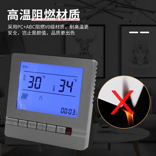 地暖温控器多款可选地暖温控开关联动灰色水地暖温控面板控制器 - 图1