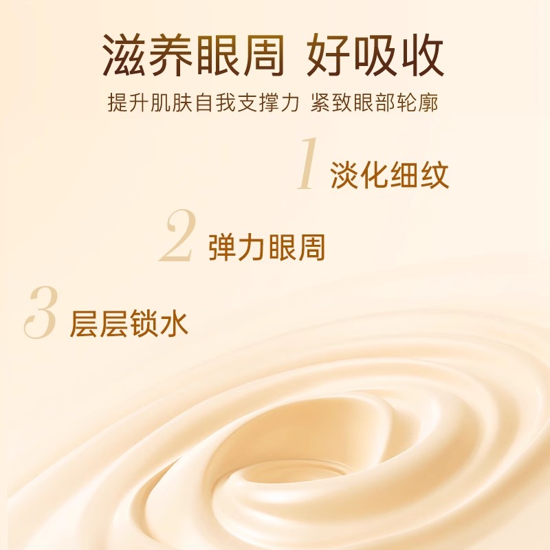 悠莱官方旗舰店正品官网护肤品资生堂urara焕源肌活金致紧塑眼霜