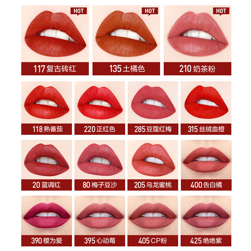 美宝莲接吻棒女不掉色不沾杯唇釉 思扬化妆品唇彩/唇蜜/唇釉