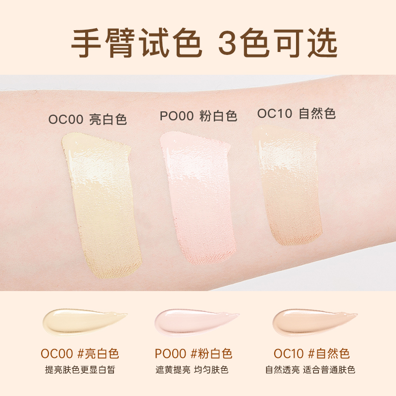 悠莱粉底液官方旗舰店官网沁颜玥光水感持妆遮瑕水润保湿资生堂