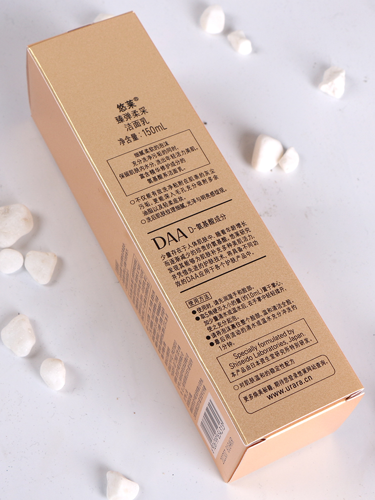 思扬化妆品专营店urara悠莱臻弹柔采洁面乳清颜透肌氨基酸洗面奶女专柜正品资生堂3