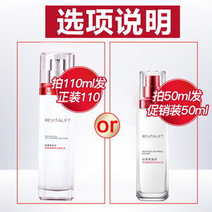 巴黎欧莱雅复颜抗皱紧致乳液补水保湿女官方旗舰店官网正品olaiya