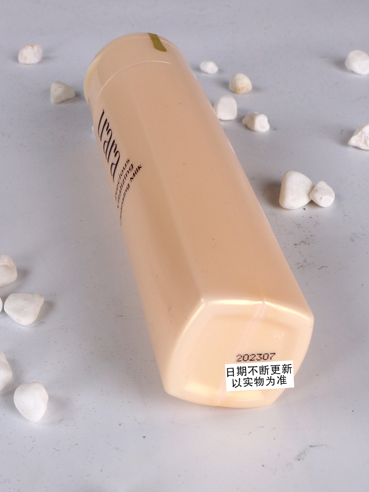 思扬化妆品专营店urara悠莱臻弹柔采洁面乳清颜透肌氨基酸洗面奶女专柜正品资生堂1