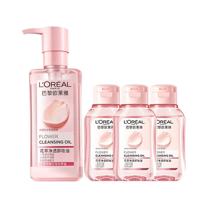 欧莱雅花萃净透女深层清洁卸妆水 思扬化妆品卸妆