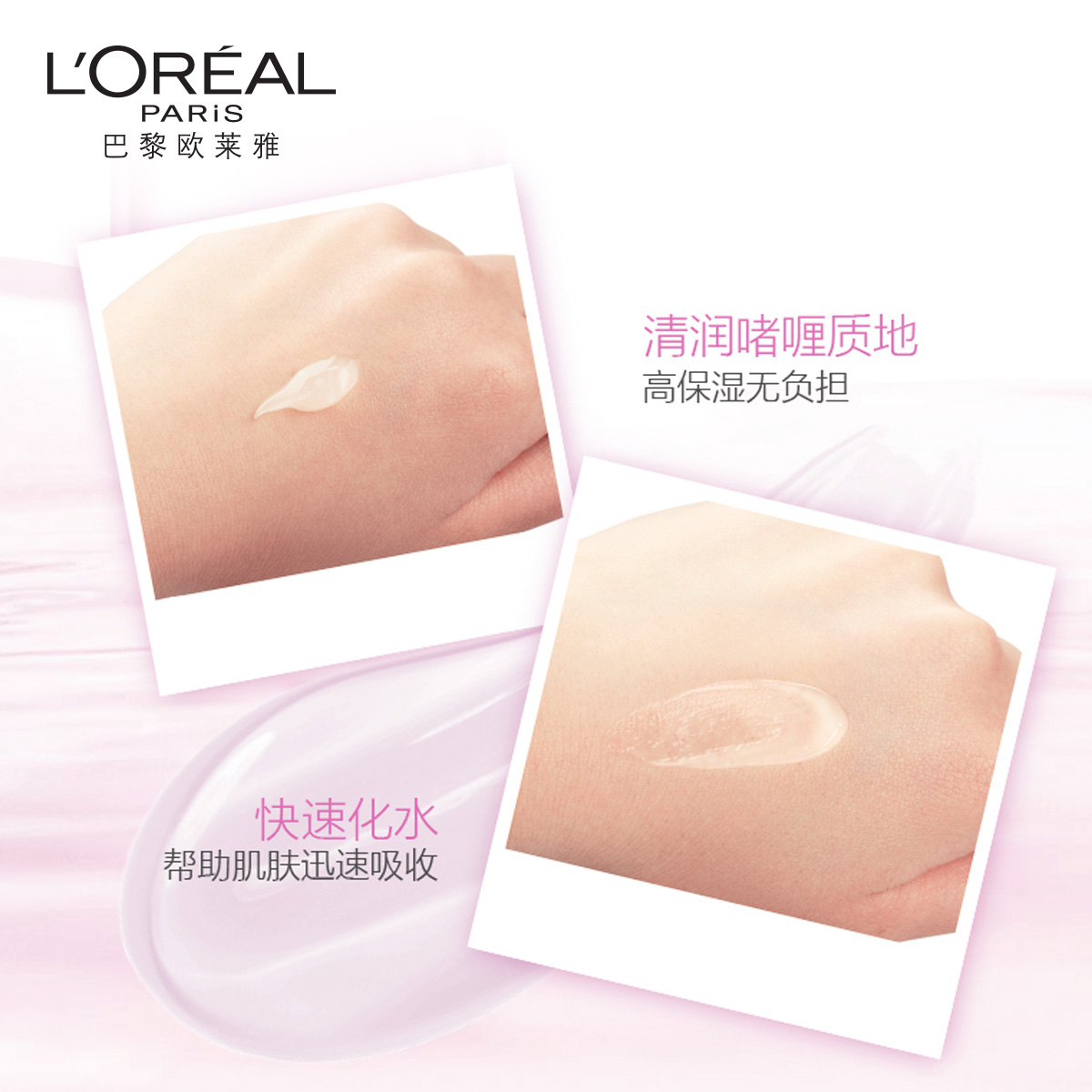 思扬化妆品专营店欧莱雅清润葡萄籽眼霜女抗皱紧致去细纹淡化黑眼圈眼袋正品olaiya2