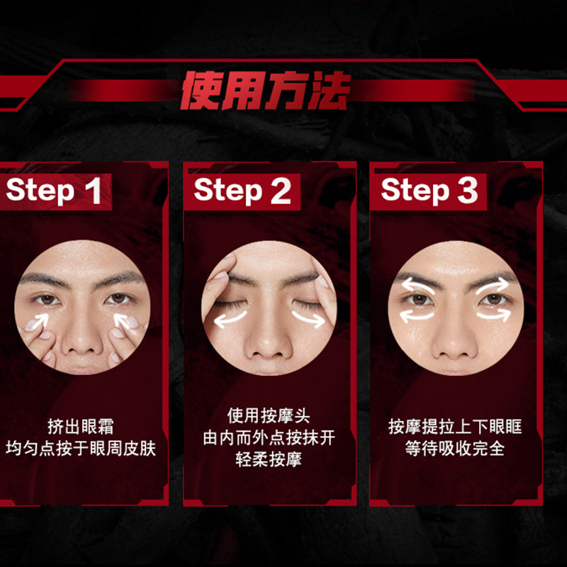 思扬化妆品专营店欧莱雅男士专用锐能抗皱紧致眼霜去眼袋细纹淡化黑眼圈正品olaiya2